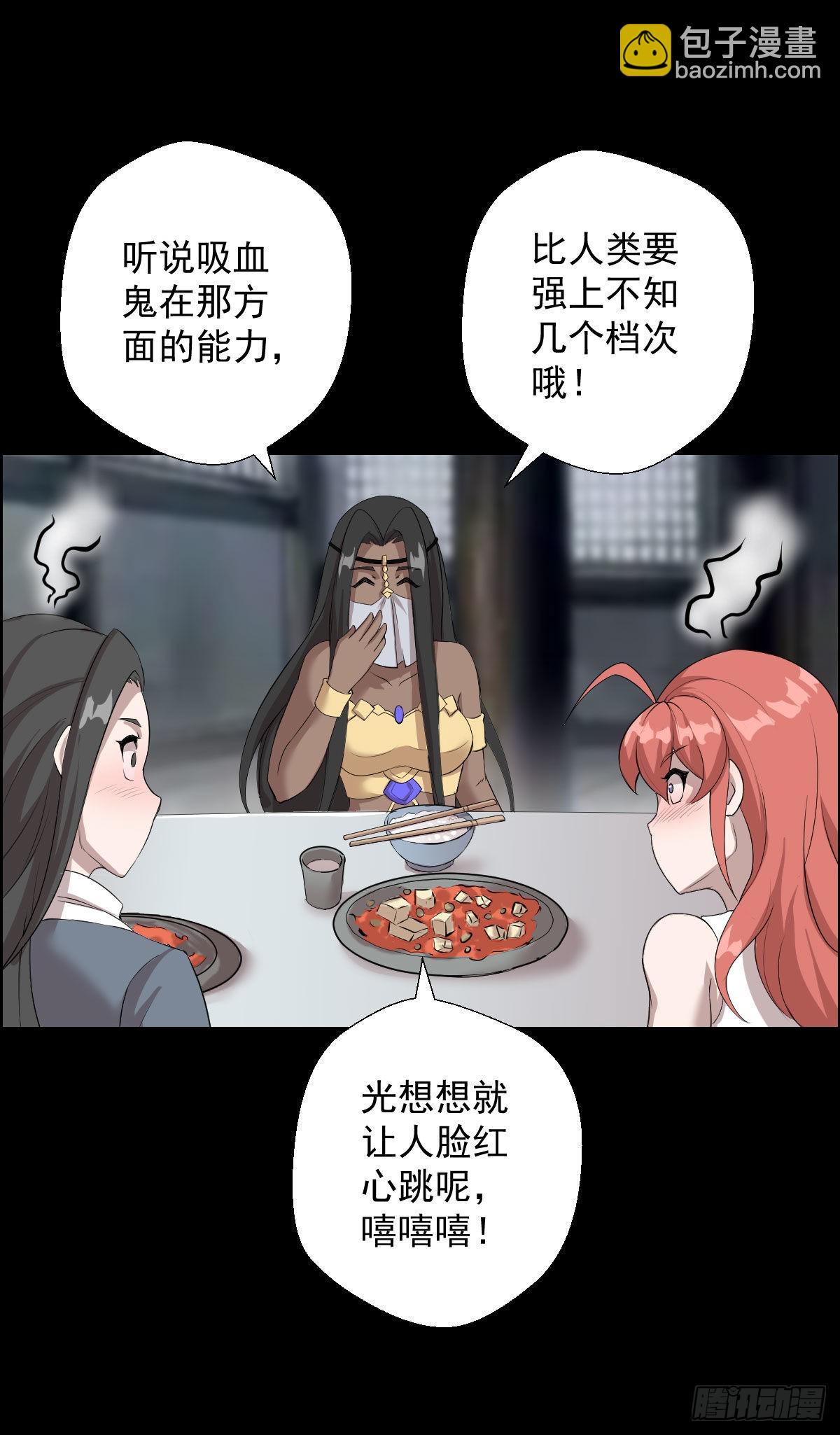 暴风雨前的宁静-第166话