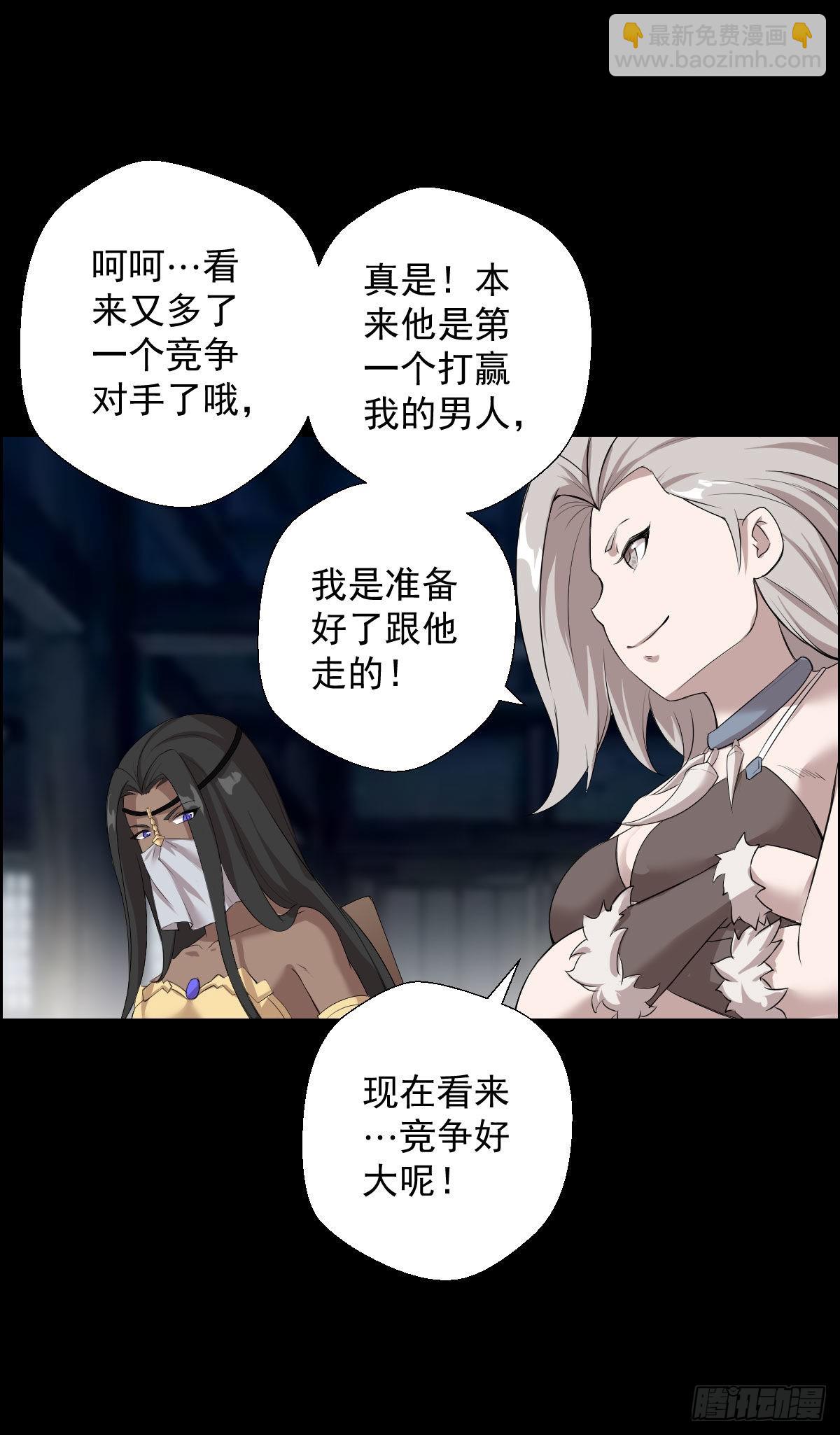 暴风雨前的宁静-第166话