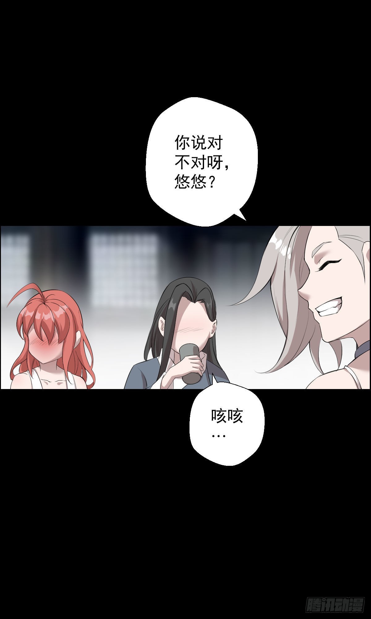 暴风雨前的宁静-第166话