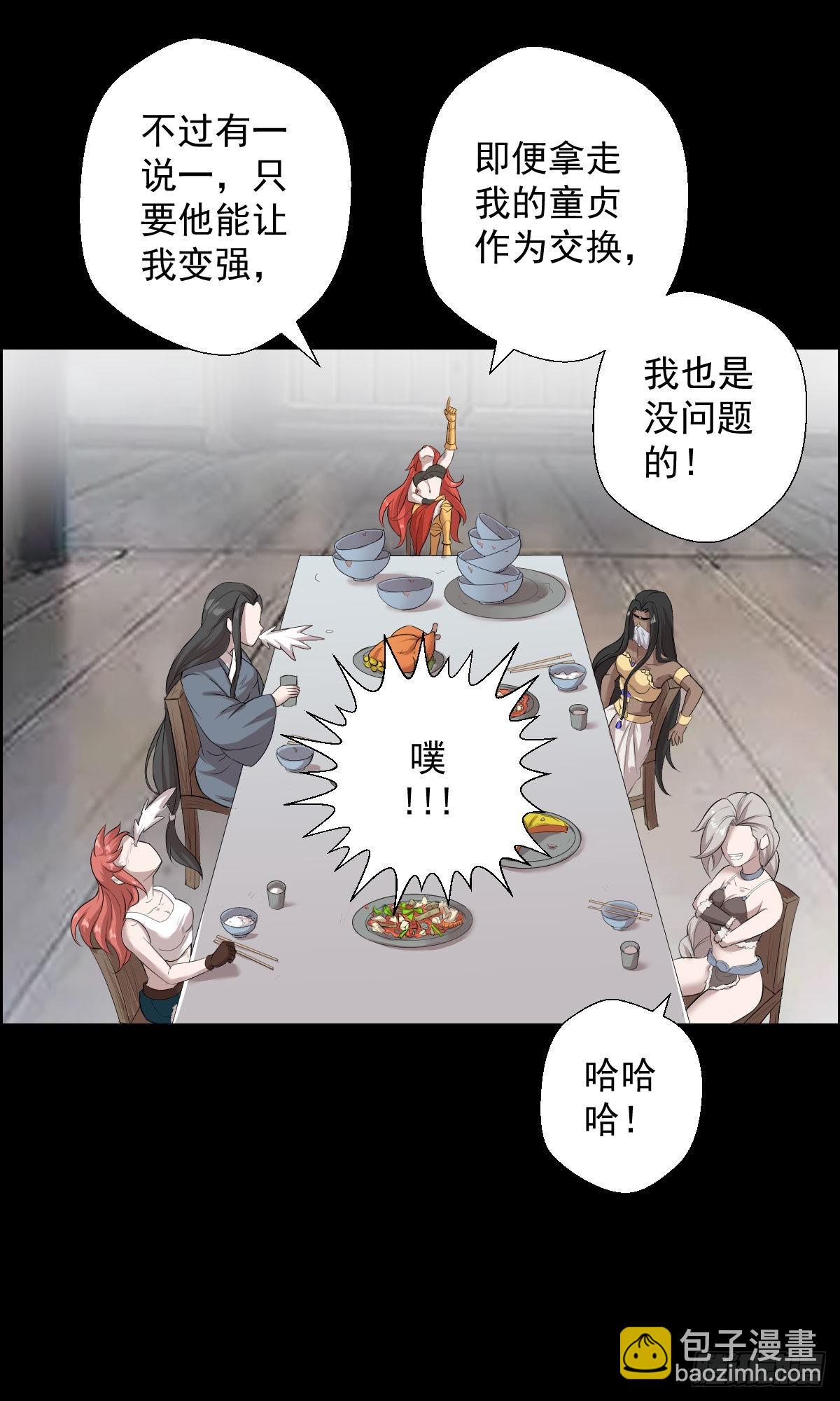 暴风雨前的宁静-第166话