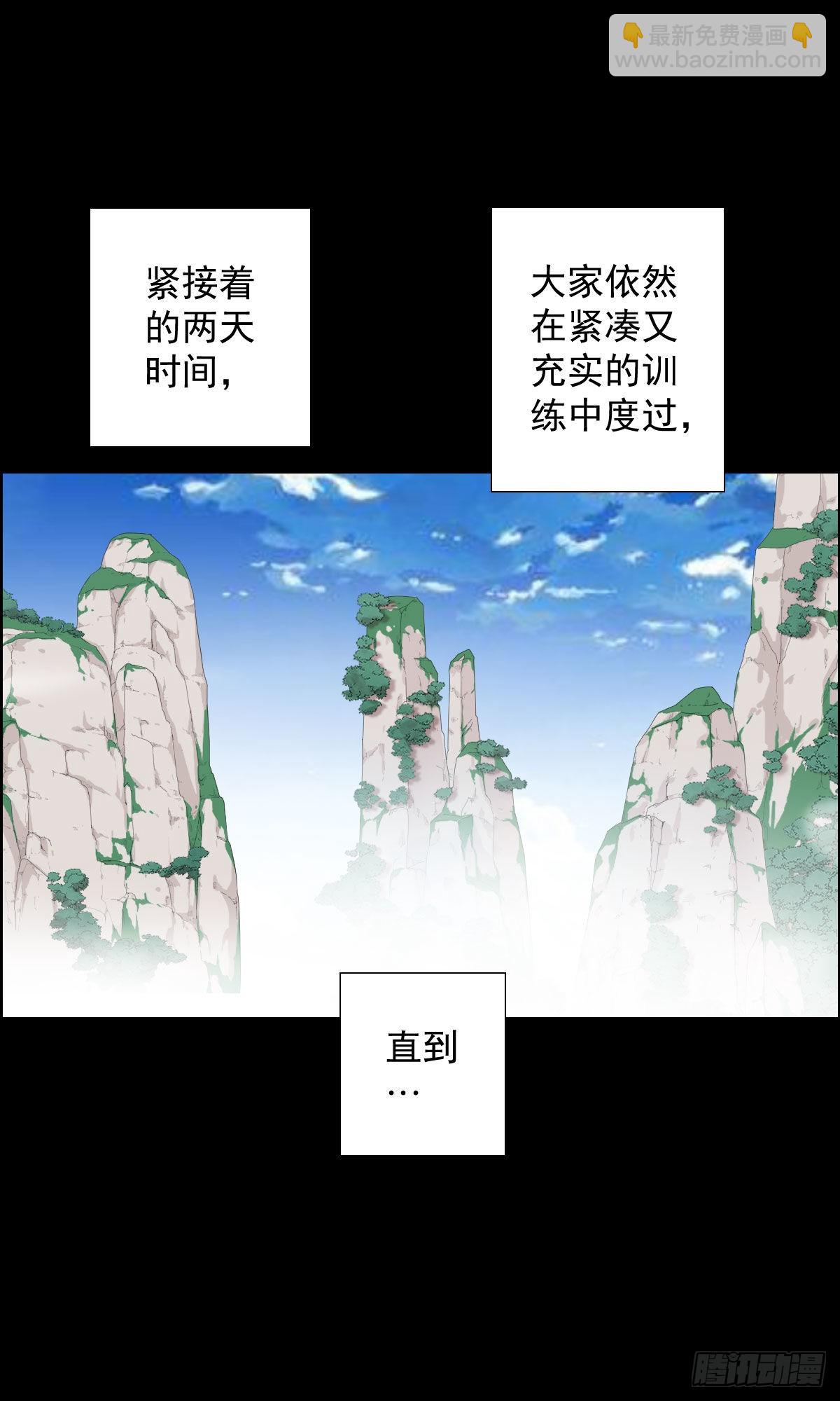 暴风雨前的宁静-第166话