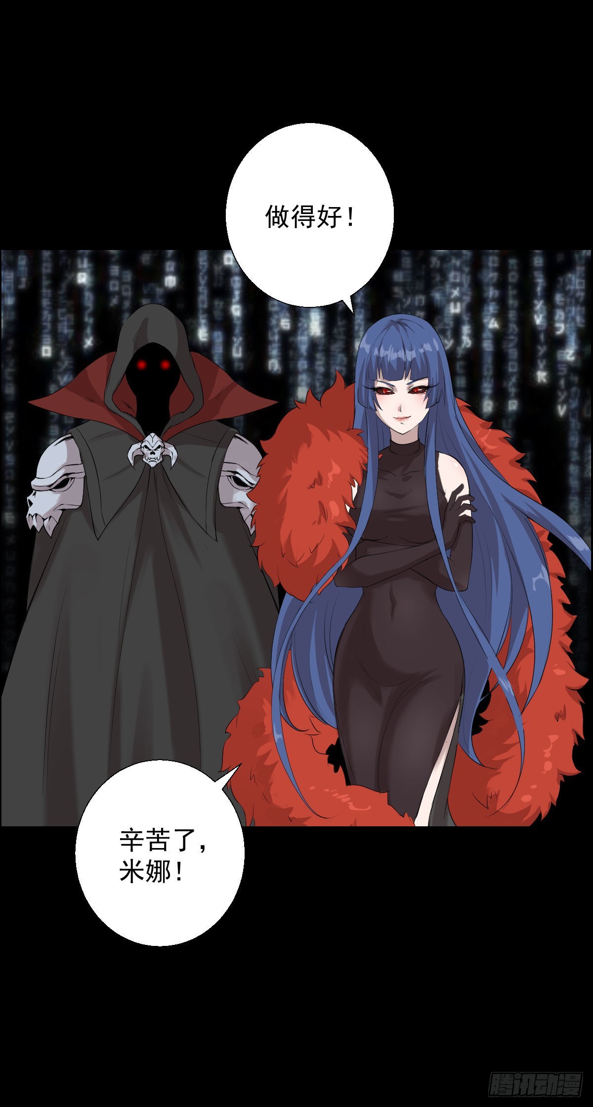 暴风雨前的宁静-第166话