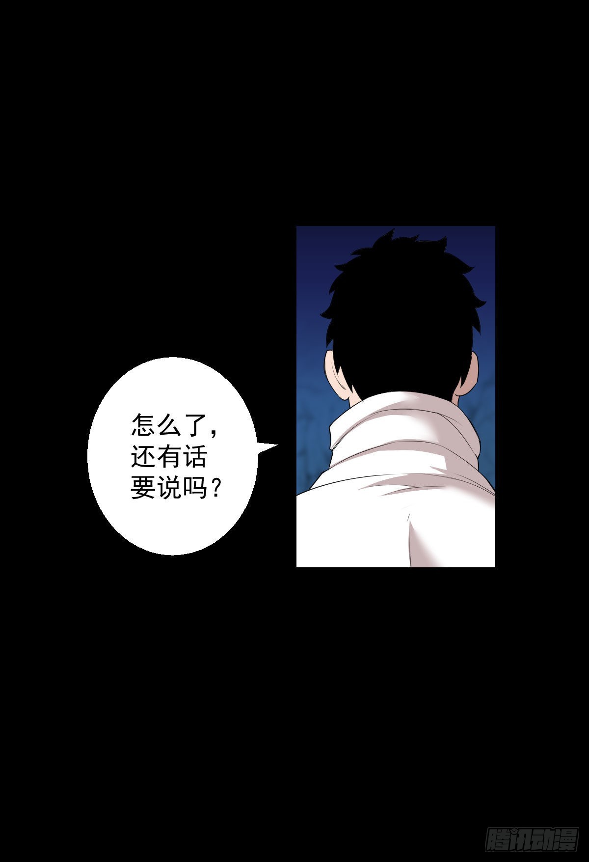 暴风雨前的宁静-第166话