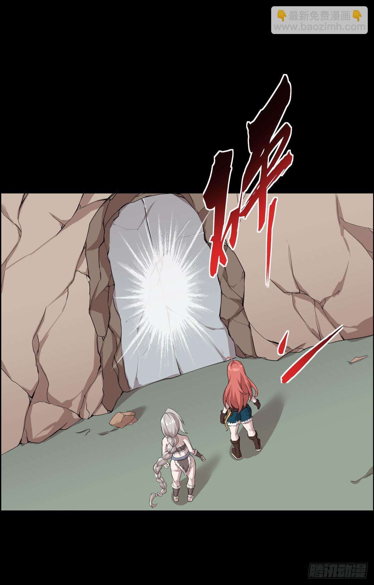 暴风雨前的宁静-第166话