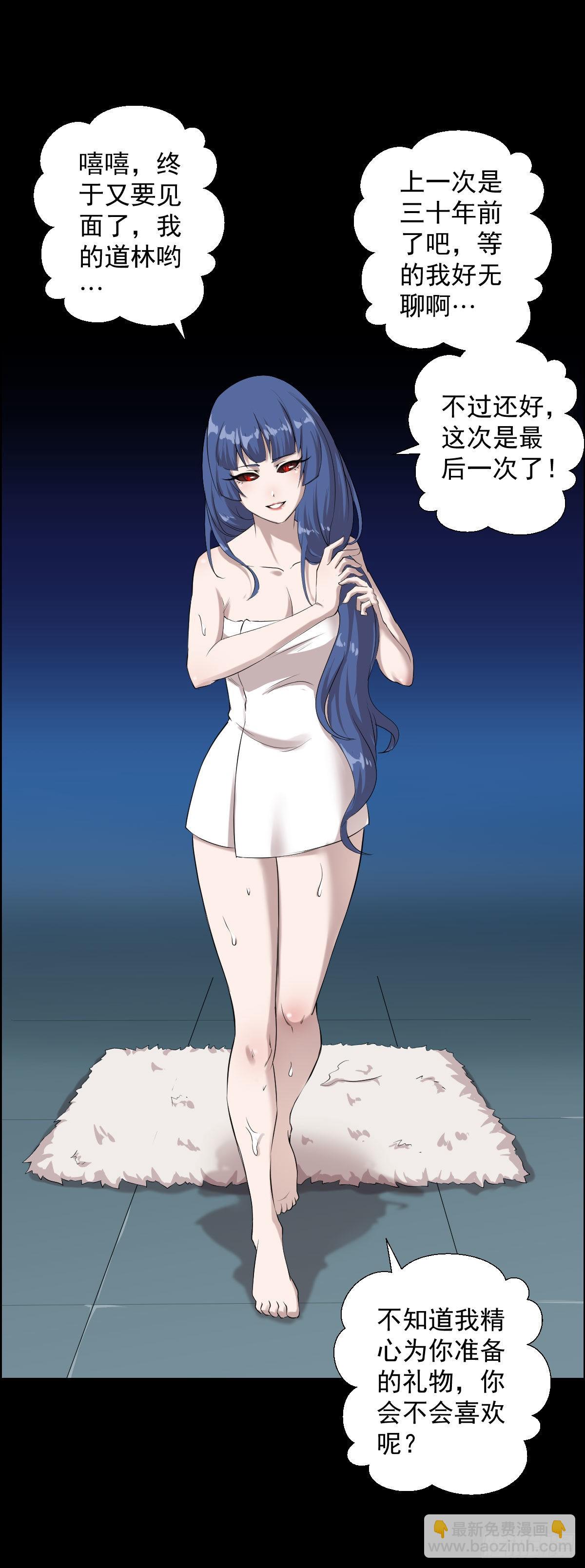 最怕空气突然安静-第168话