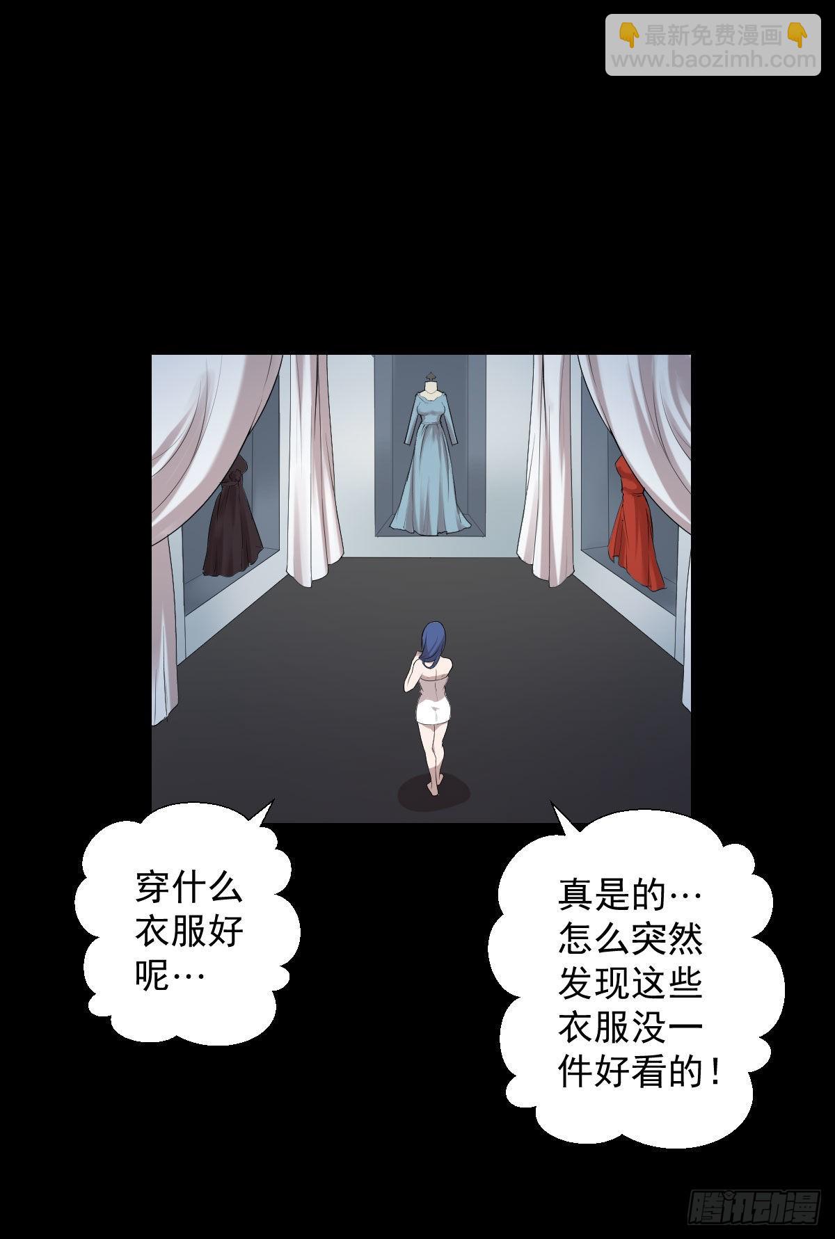 最怕空气突然安静-第168话