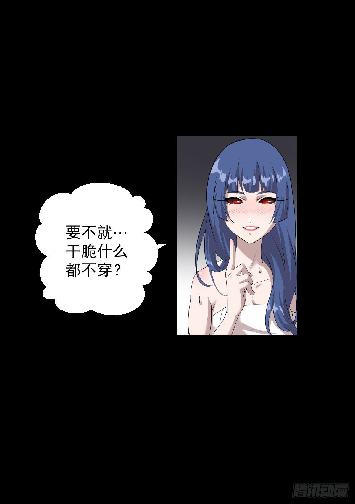 最怕空气突然安静-第168话