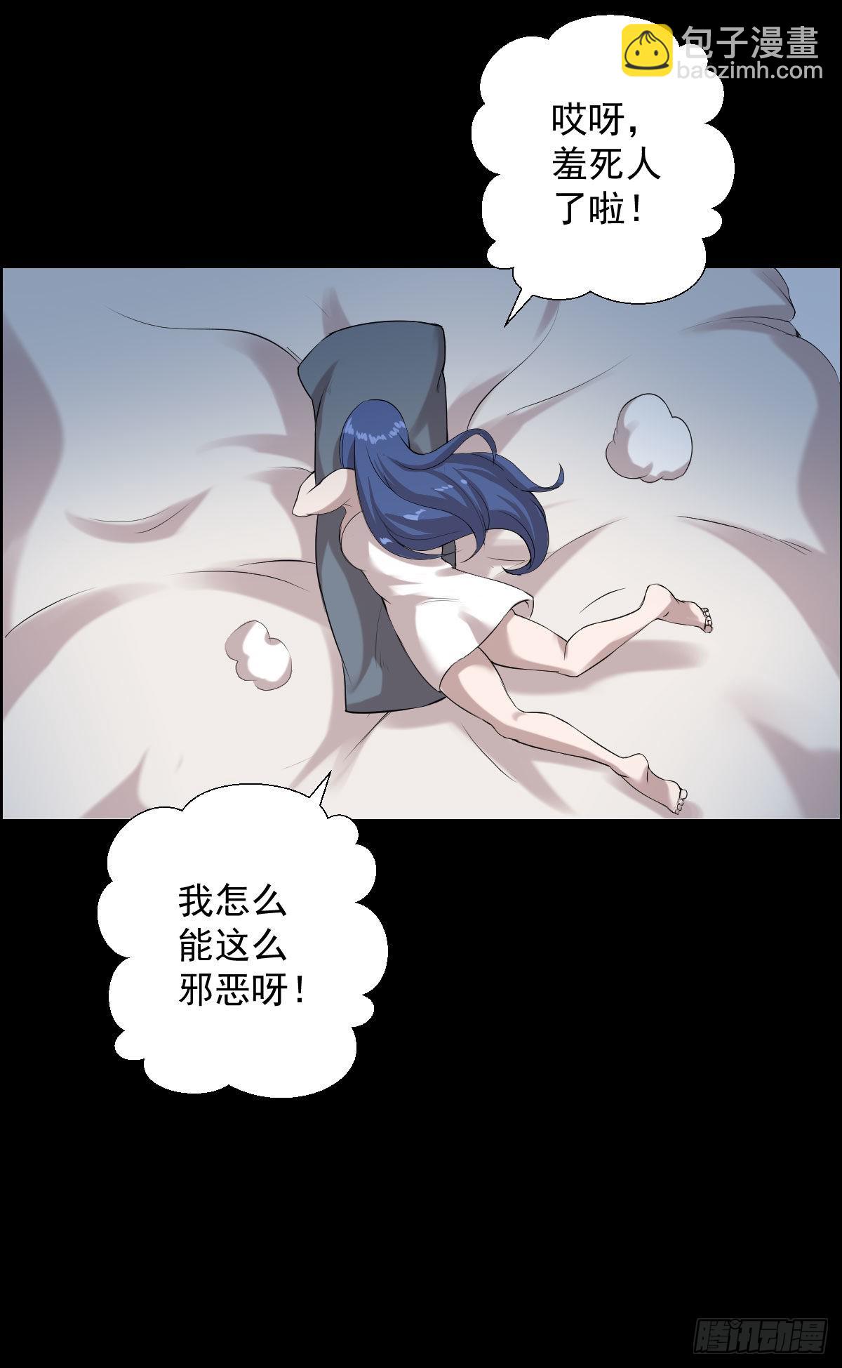 最怕空气突然安静-第168话