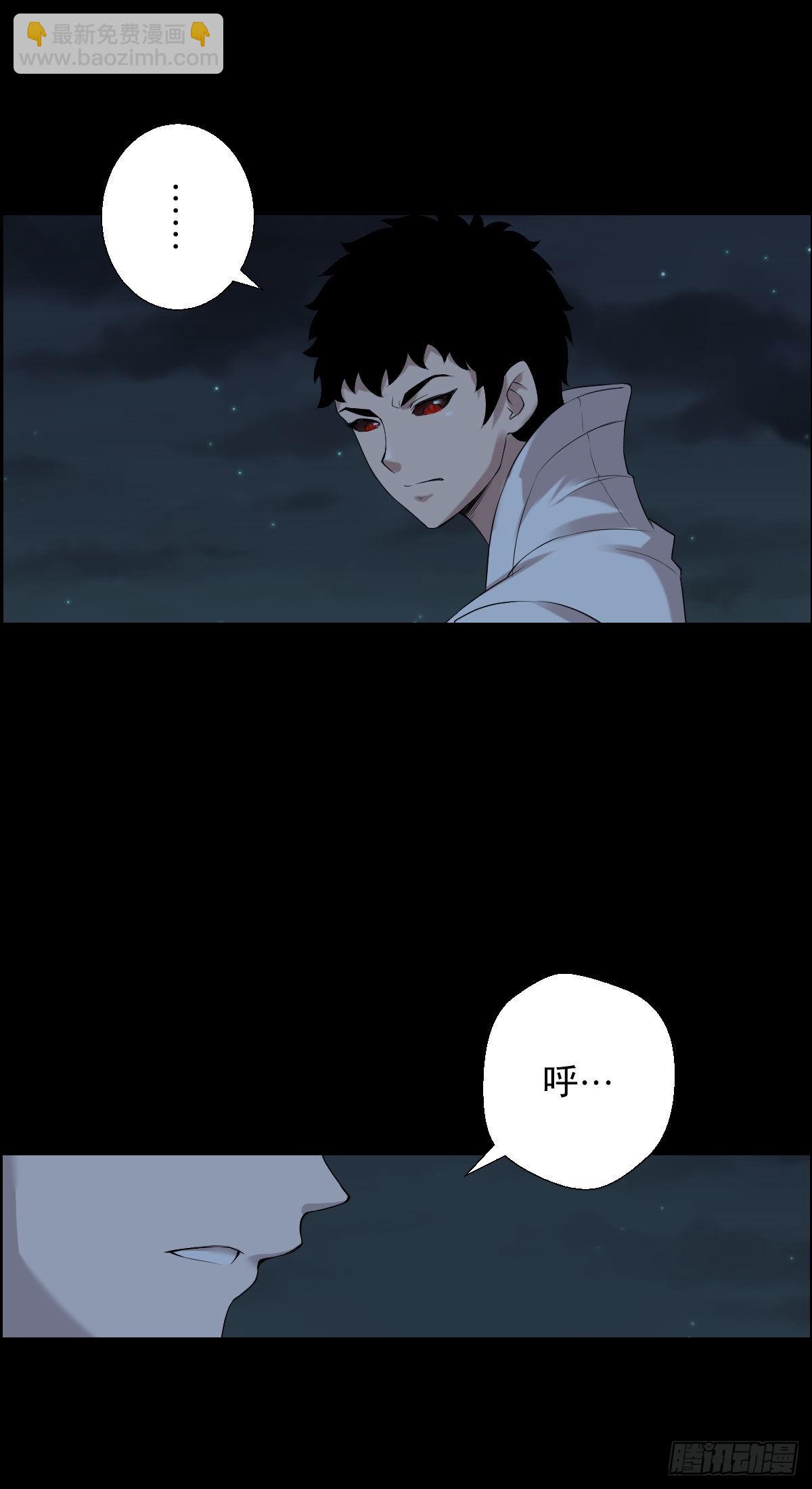 最怕空气突然安静-第168话