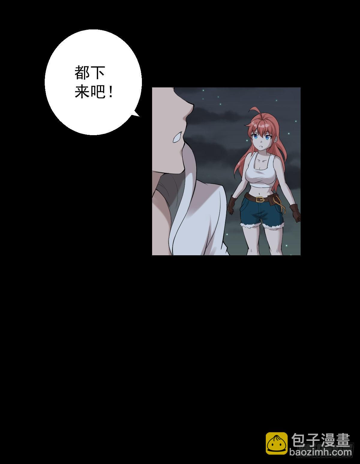 最怕空气突然安静-第168话