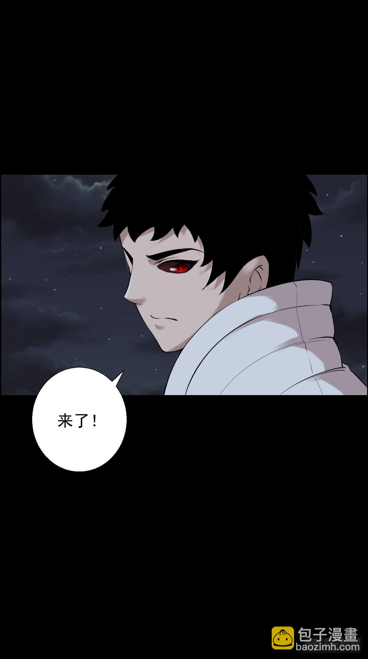 最怕空气突然安静-第168话