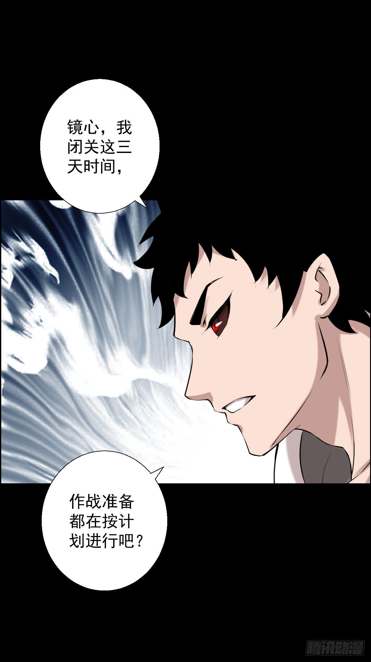 最怕空气突然安静-第168话