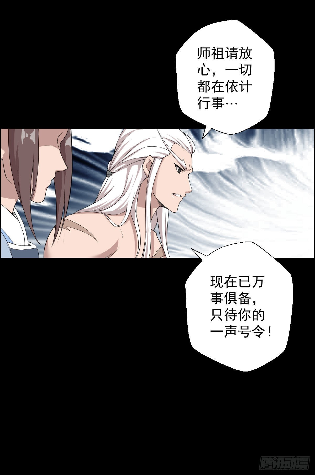 最怕空气突然安静-第168话