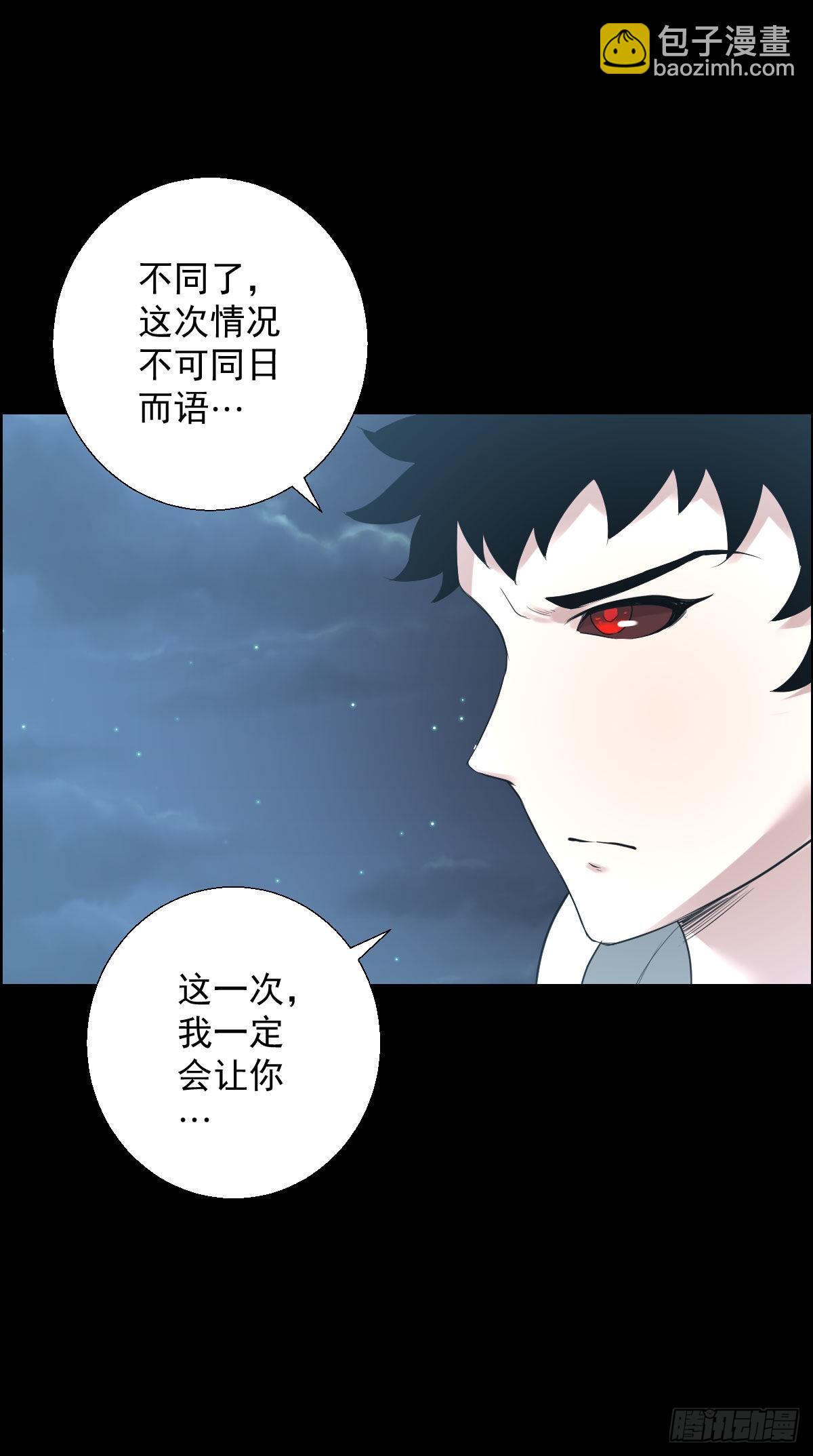 决战打响-第170话