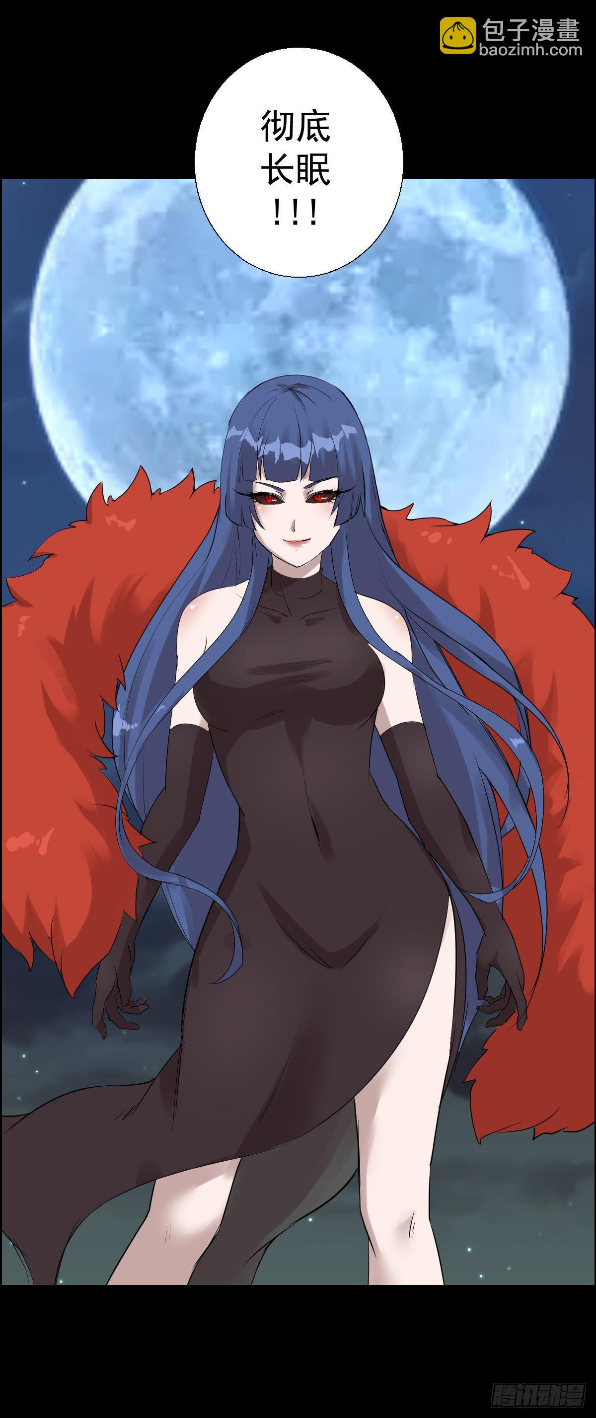 决战打响-第170话