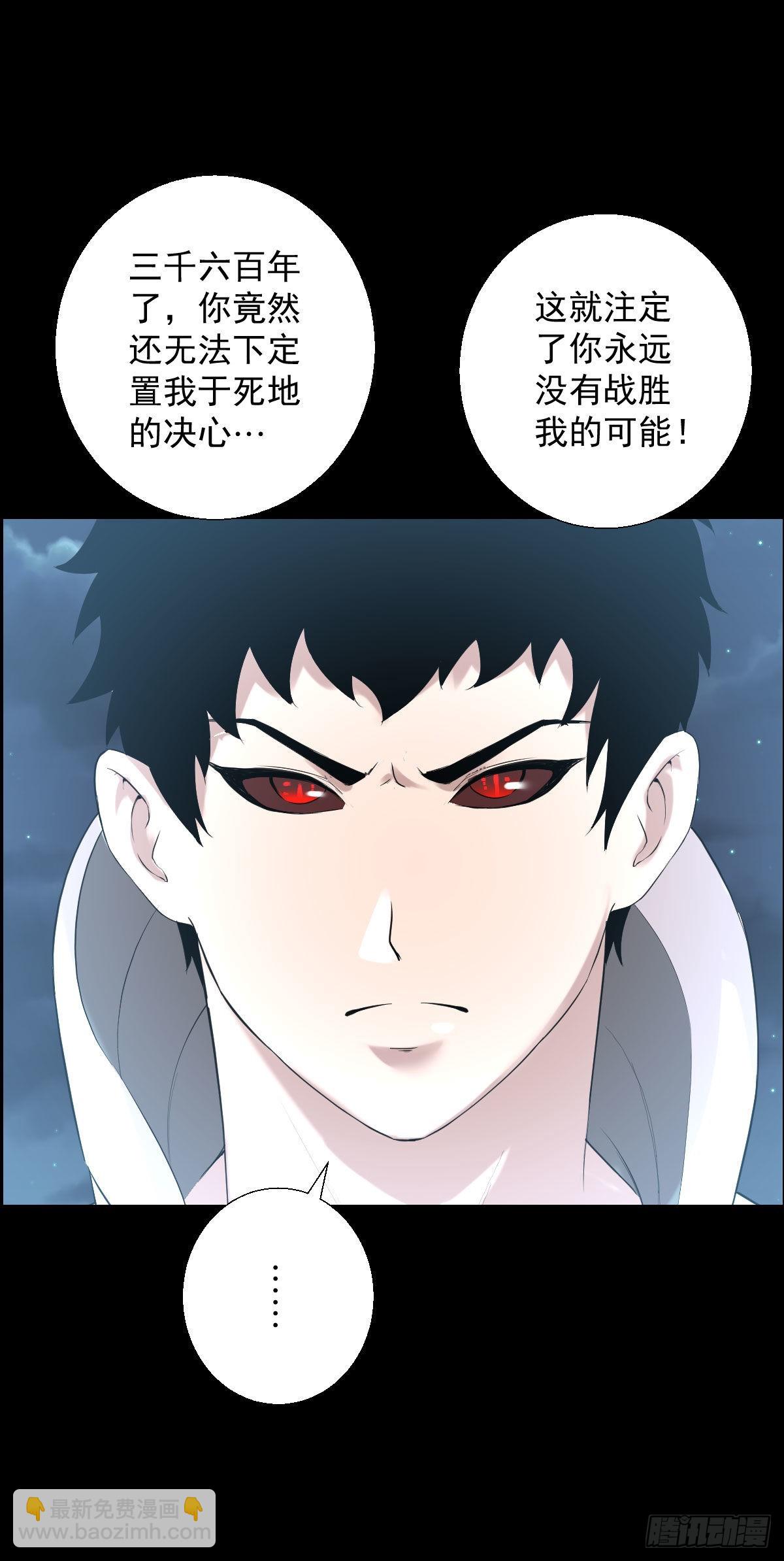 决战打响-第170话