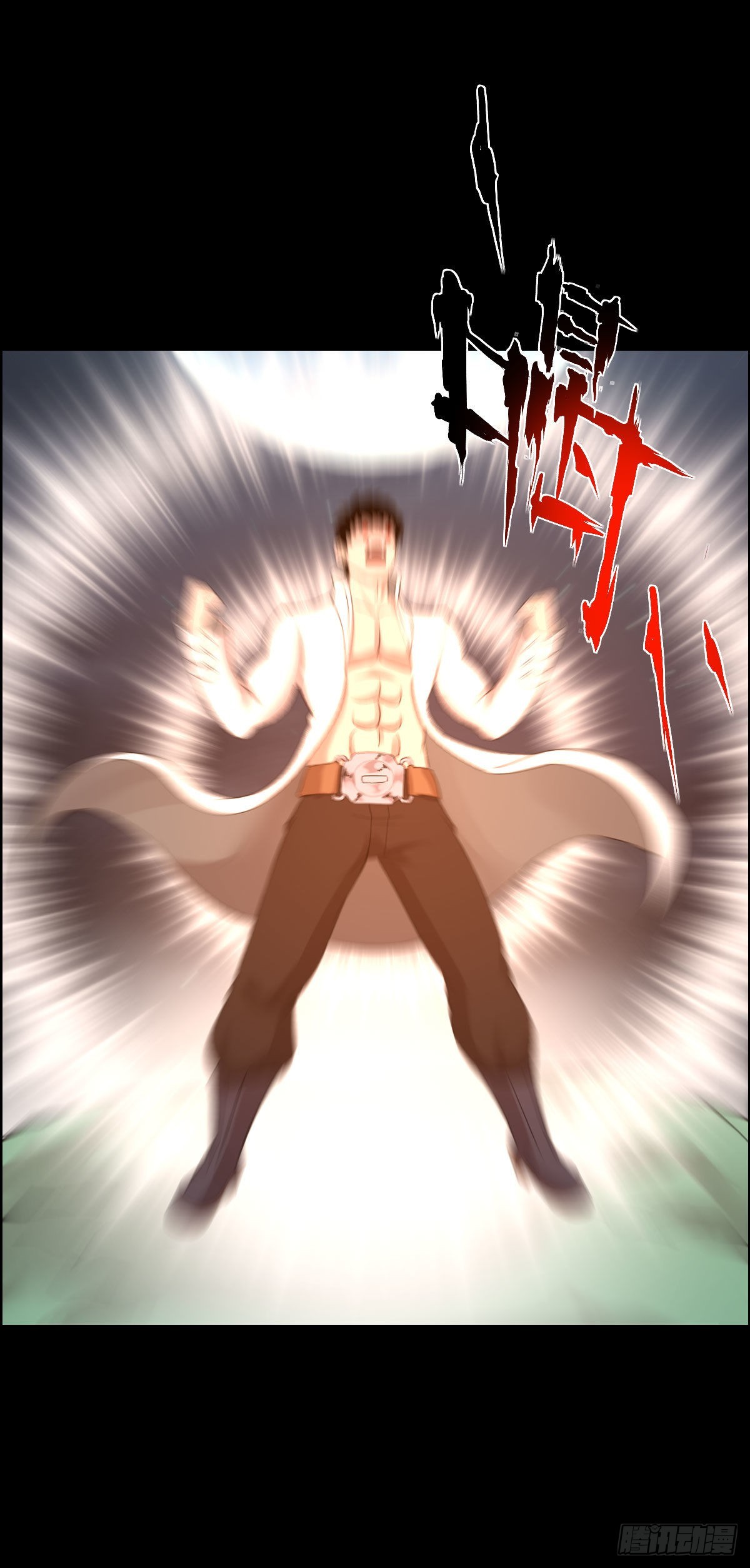 决战打响-第170话