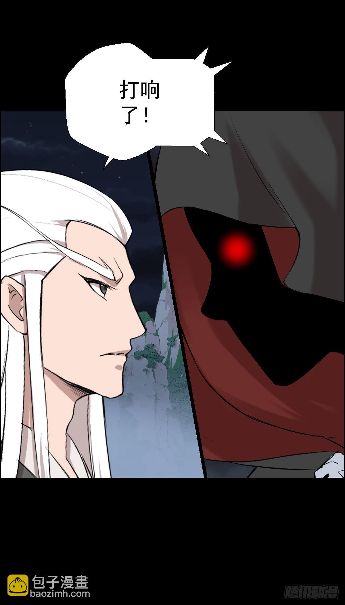 决战打响-第170话