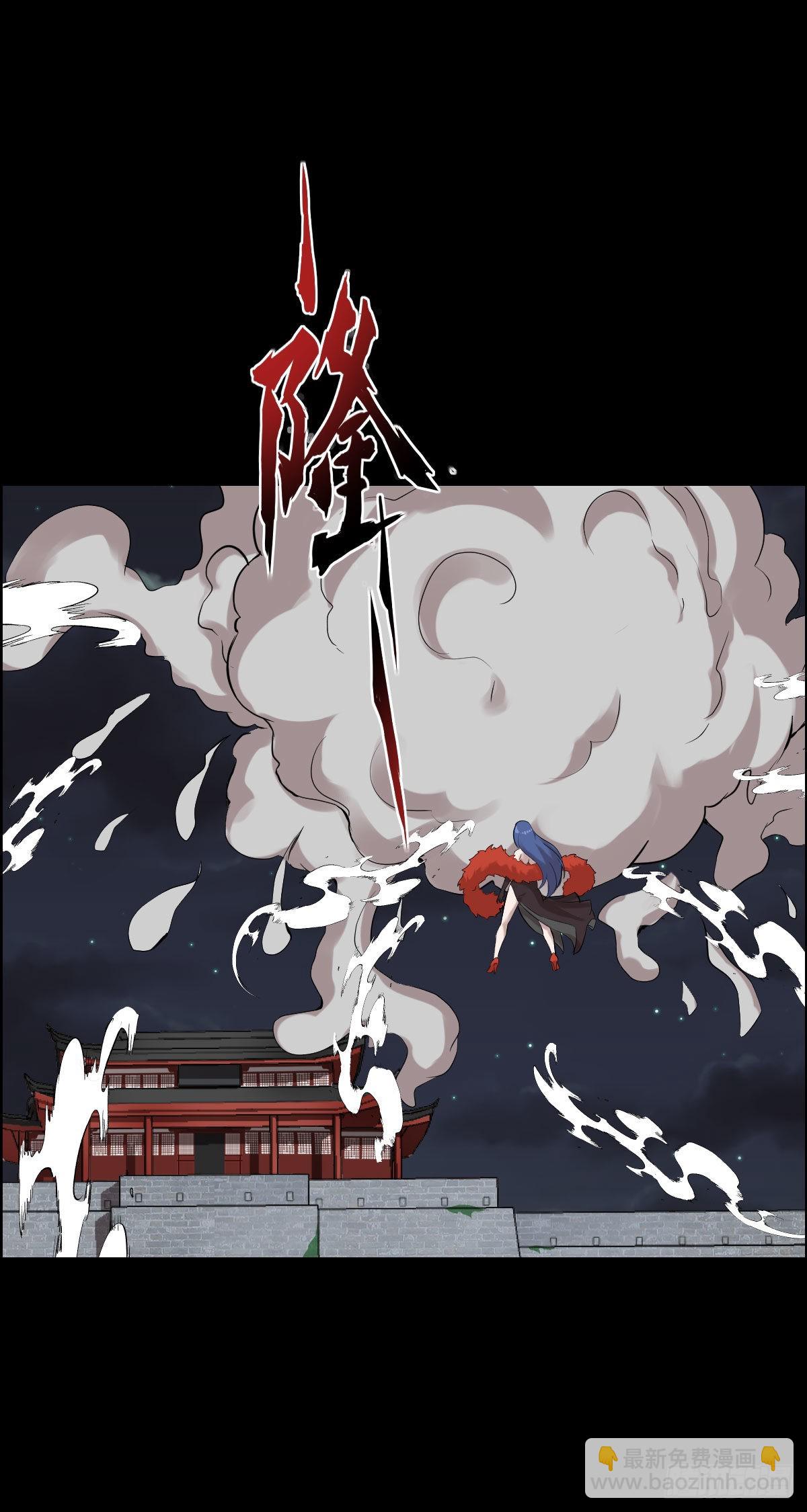 决战打响-第170话