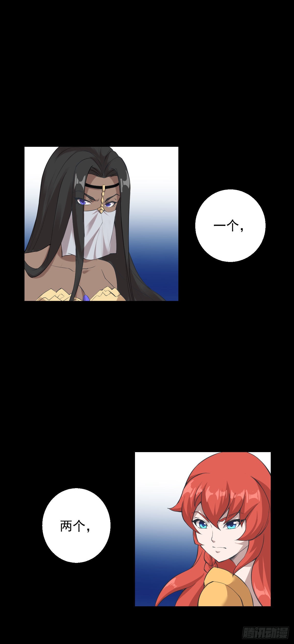 第一步棋 二-第172话