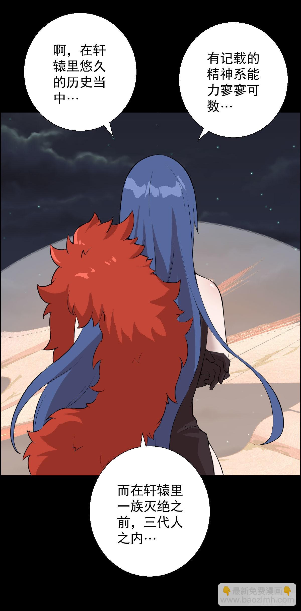 第一步棋 二-第172话