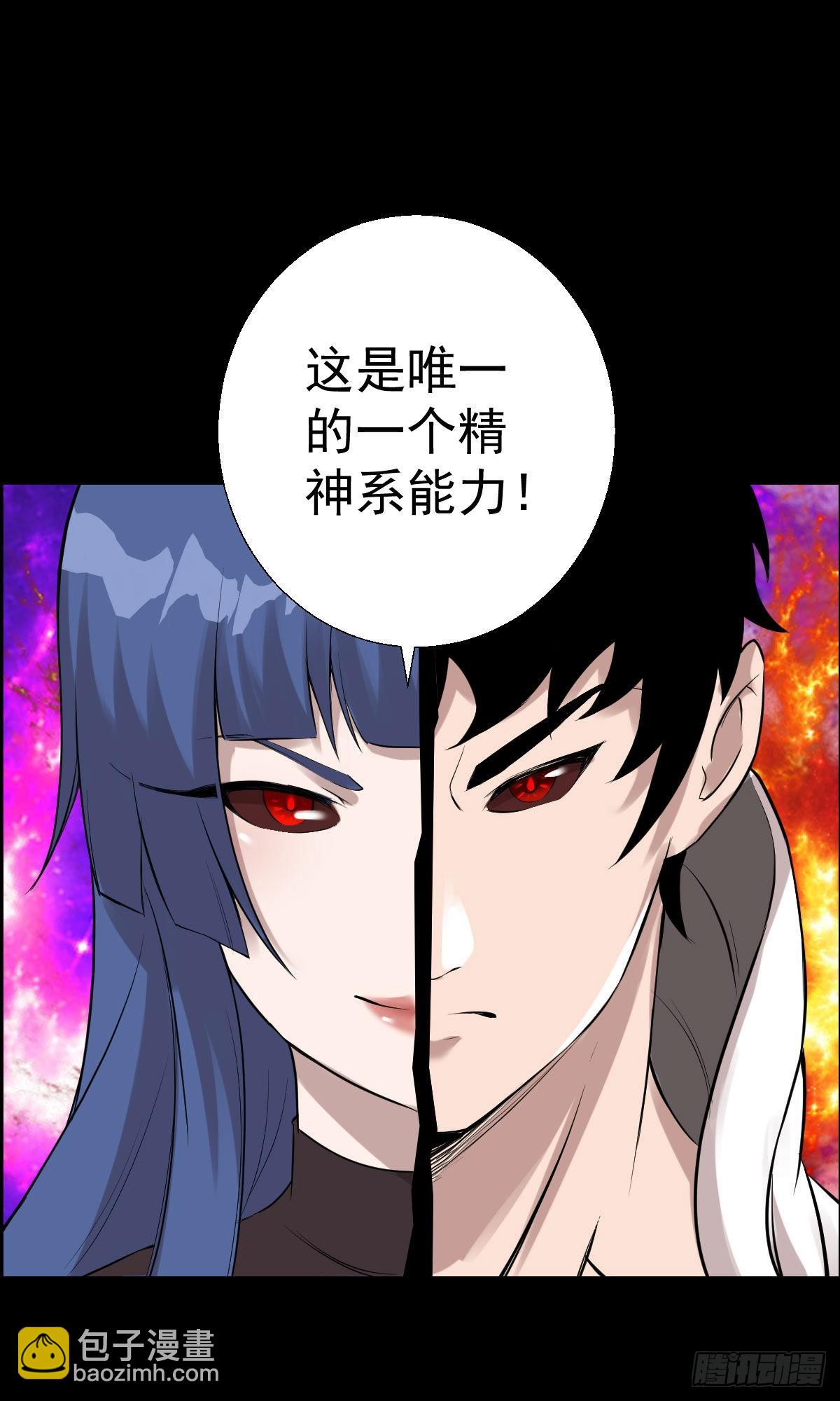 第一步棋 二-第172话