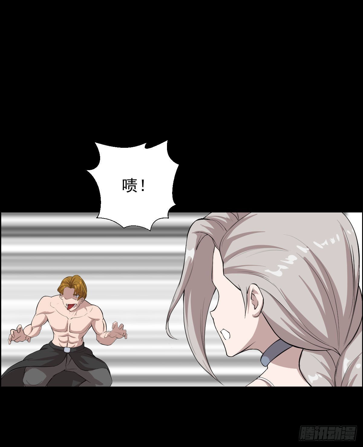 第一步棋 二-第172话