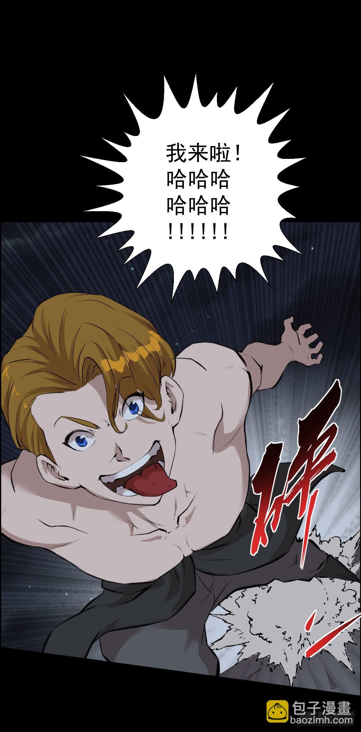 第一步棋 二-第172话