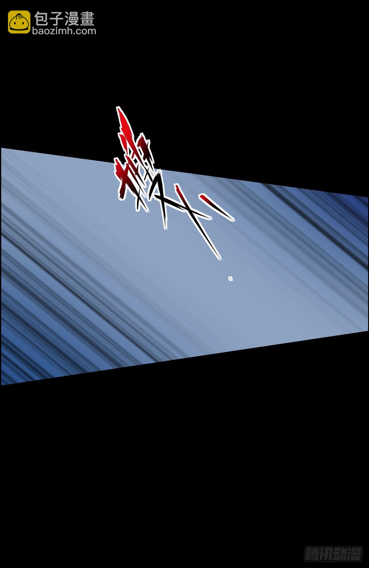 第一步棋 二-第172话