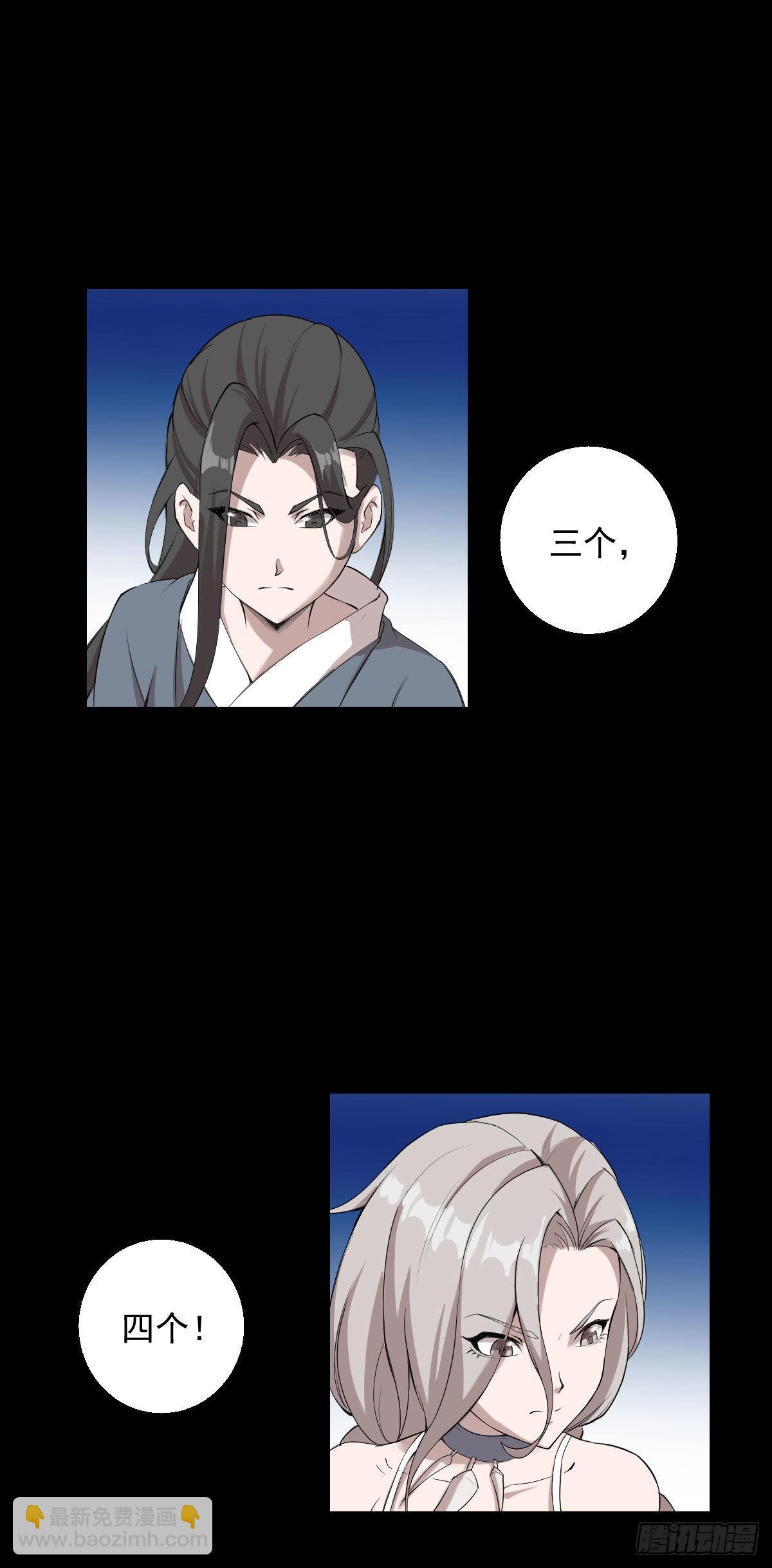 第一步棋 二-第172话