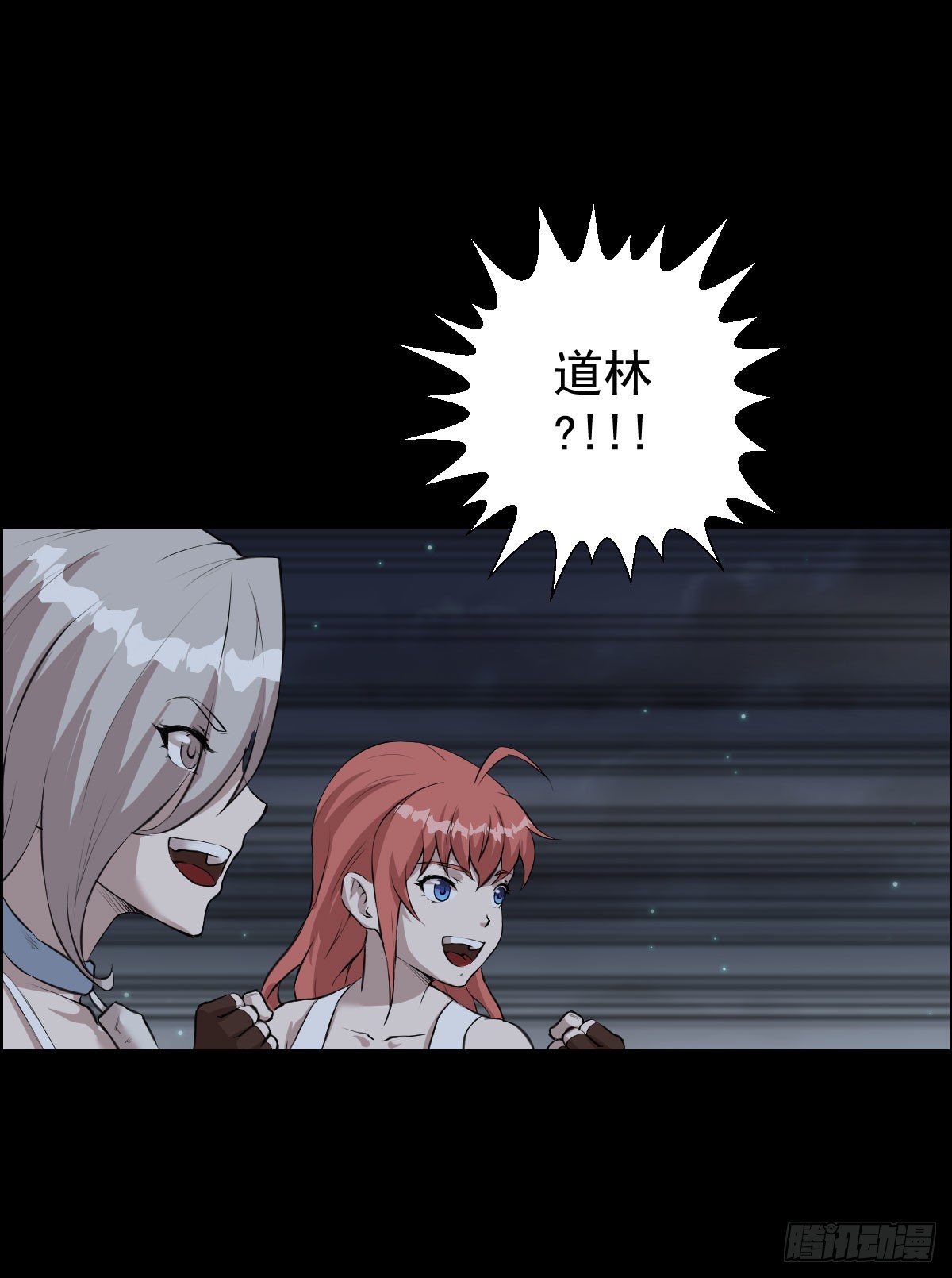 第一步棋 二-第172话