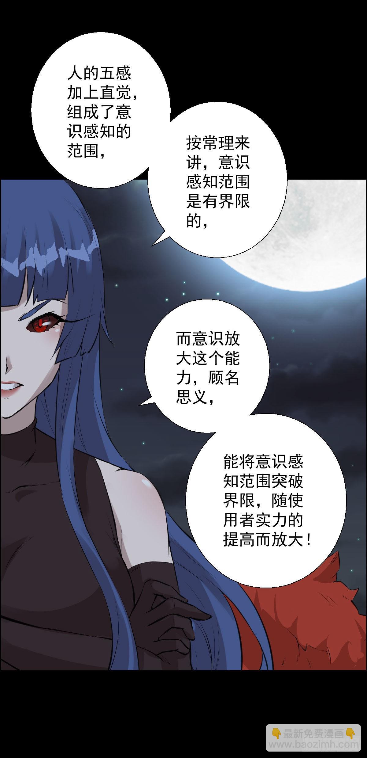 第一步棋 二-第172话