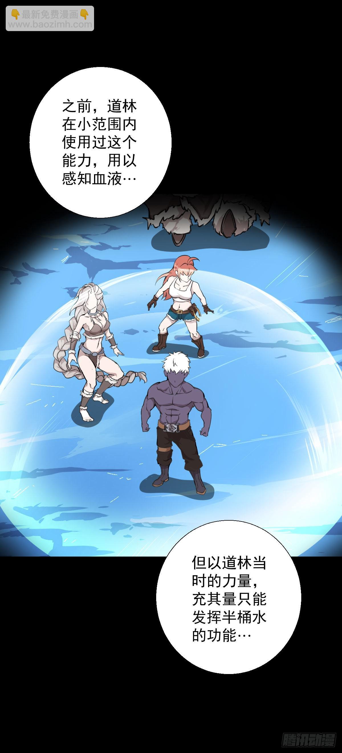 第一步棋 二-第172话