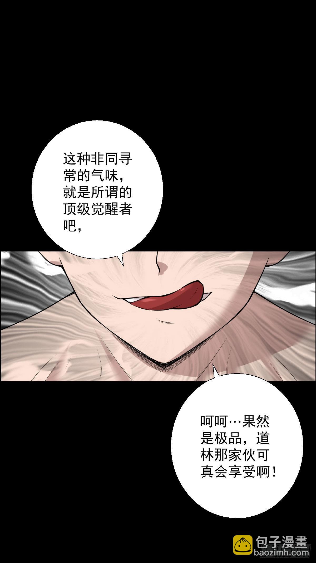 第一步棋 二-第172话