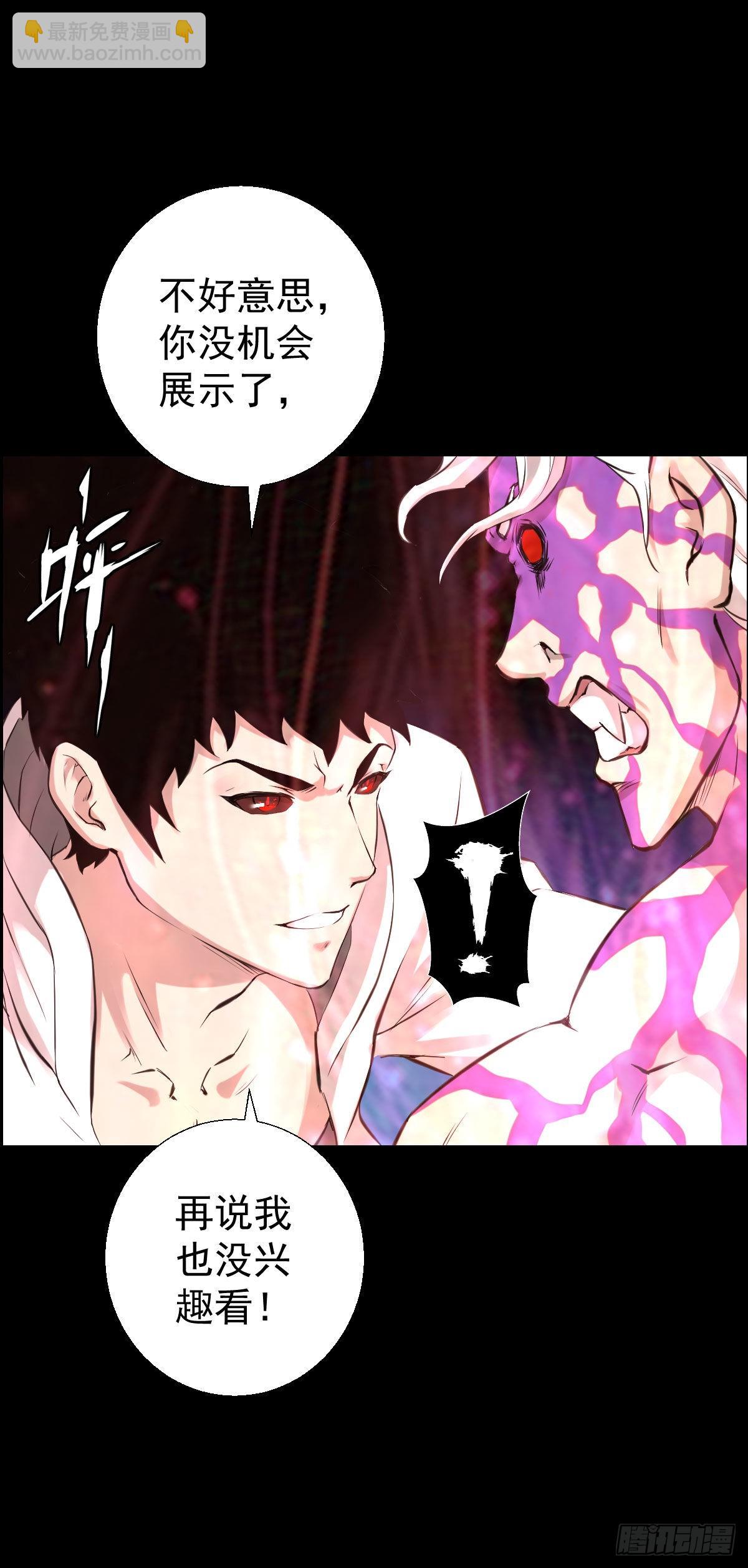 第一步棋 二-第172话