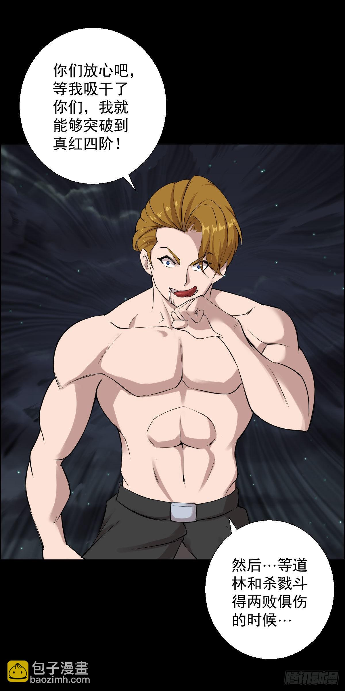 第一步棋 二-第172话