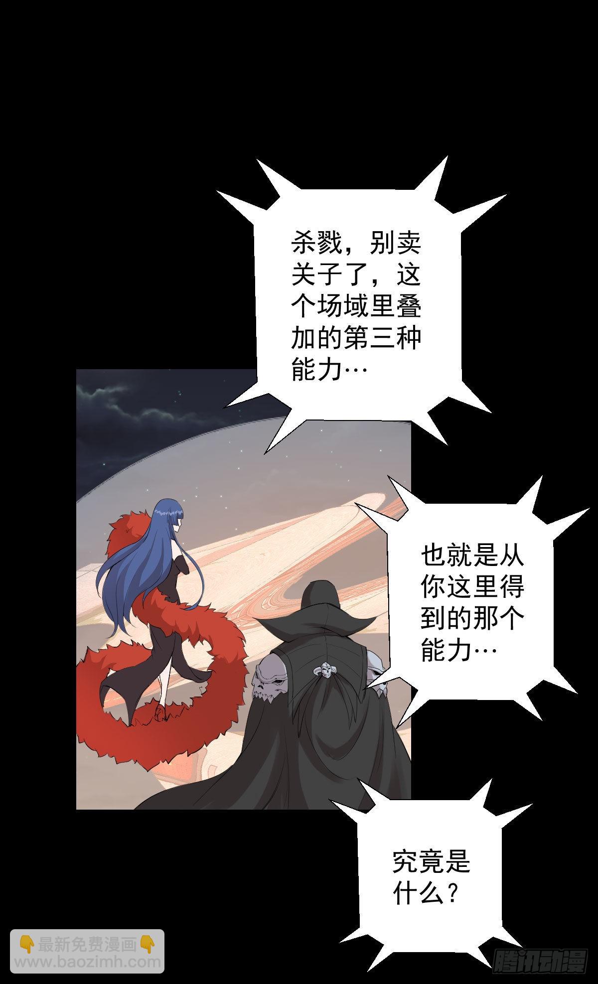 第一步棋 二-第172话