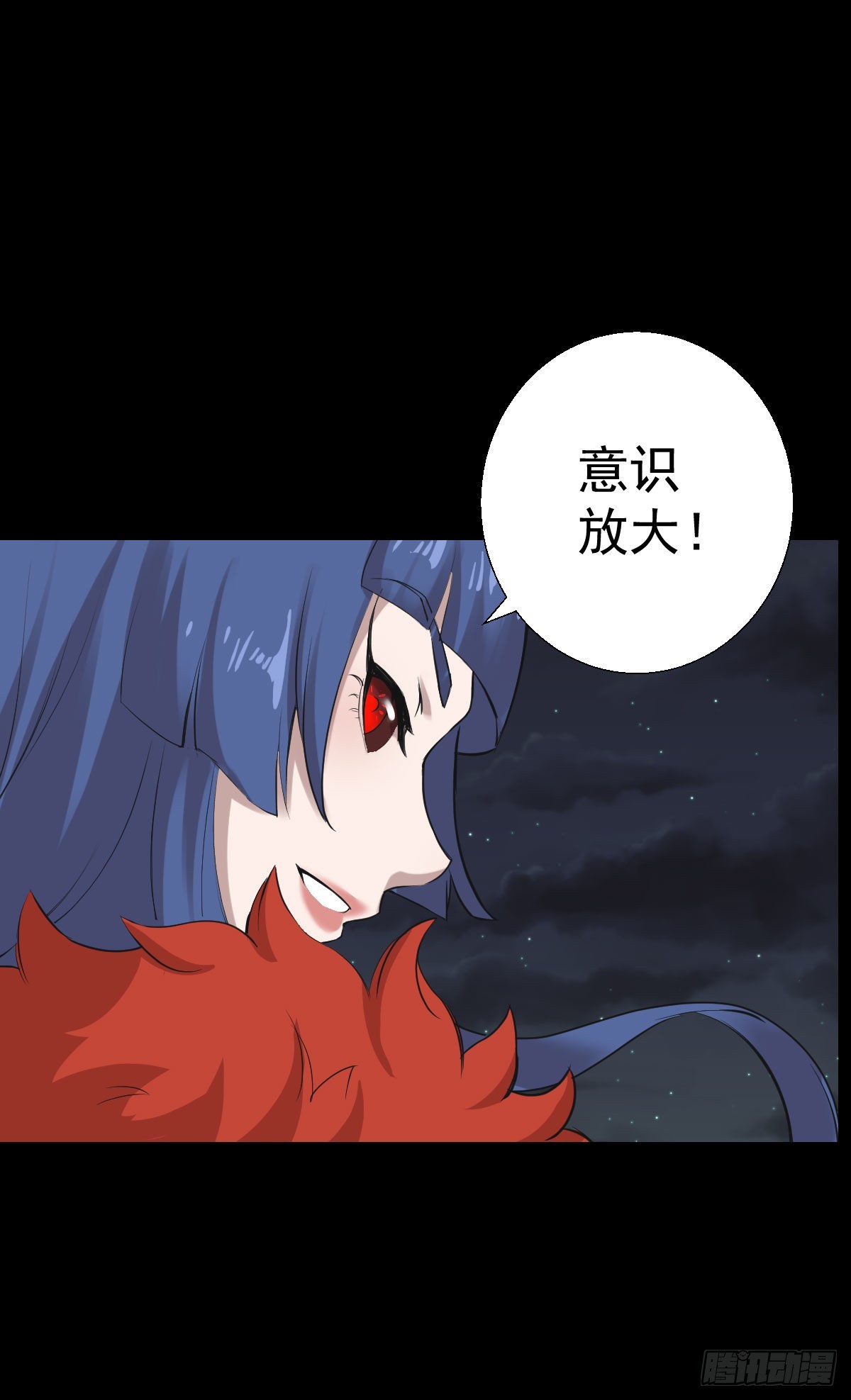 第一步棋 二-第172话