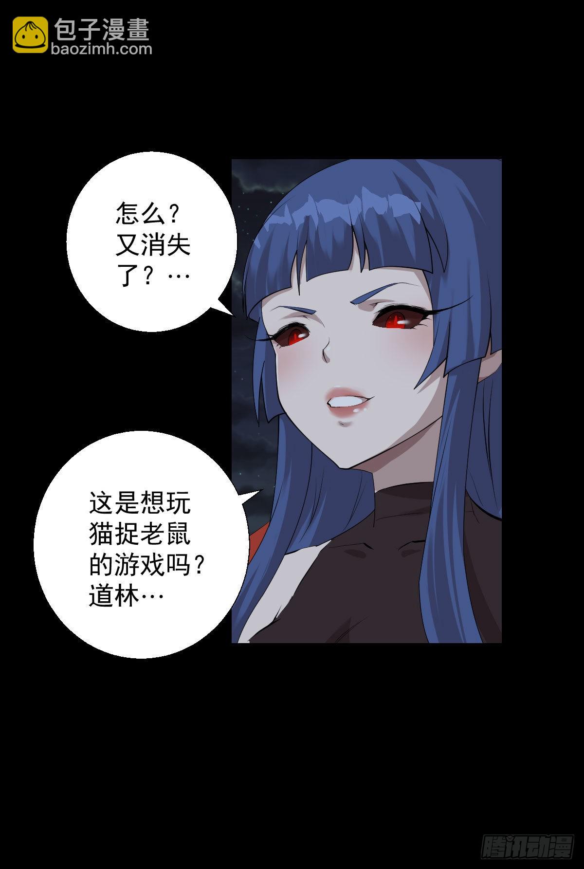 无神的行动-第174话