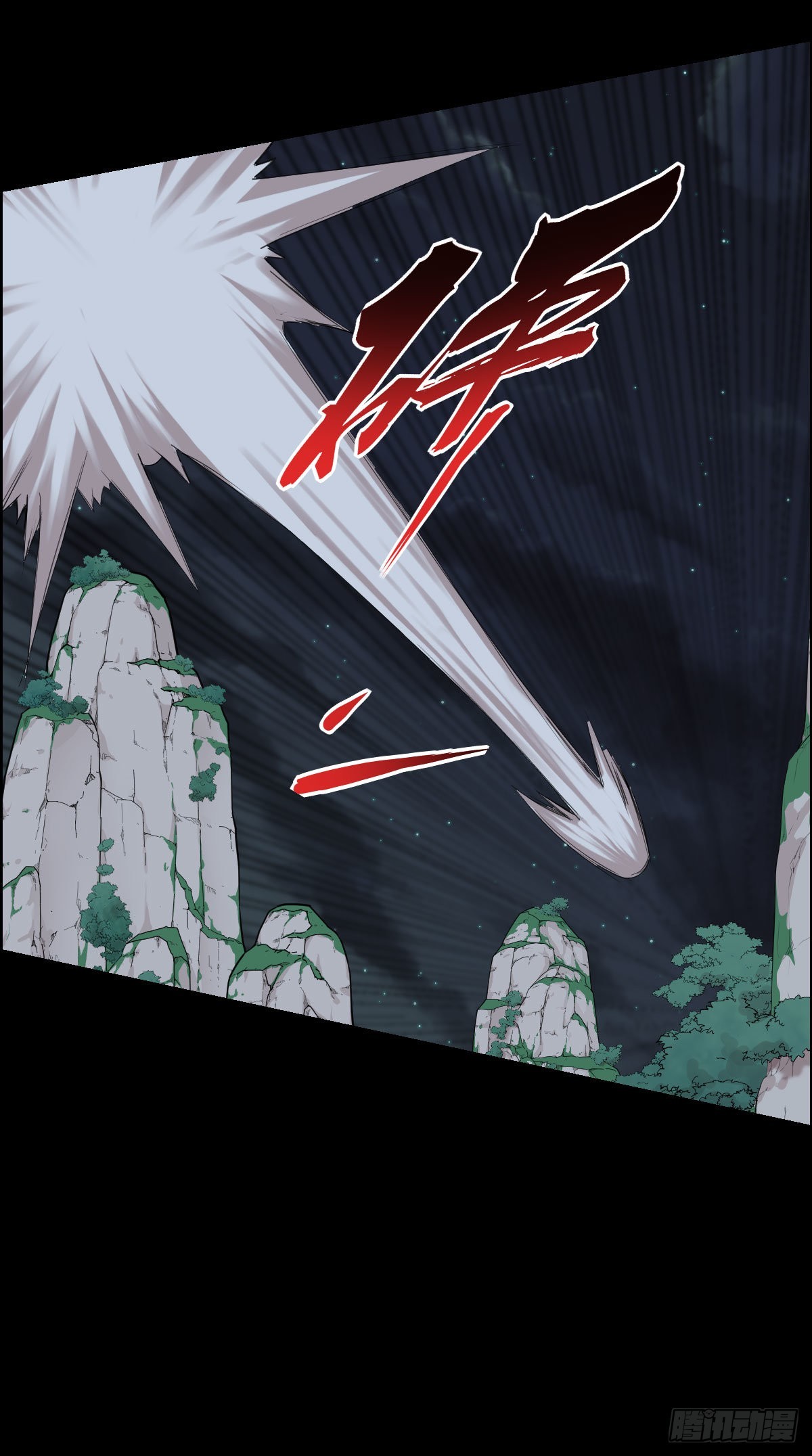 无神的行动-第174话