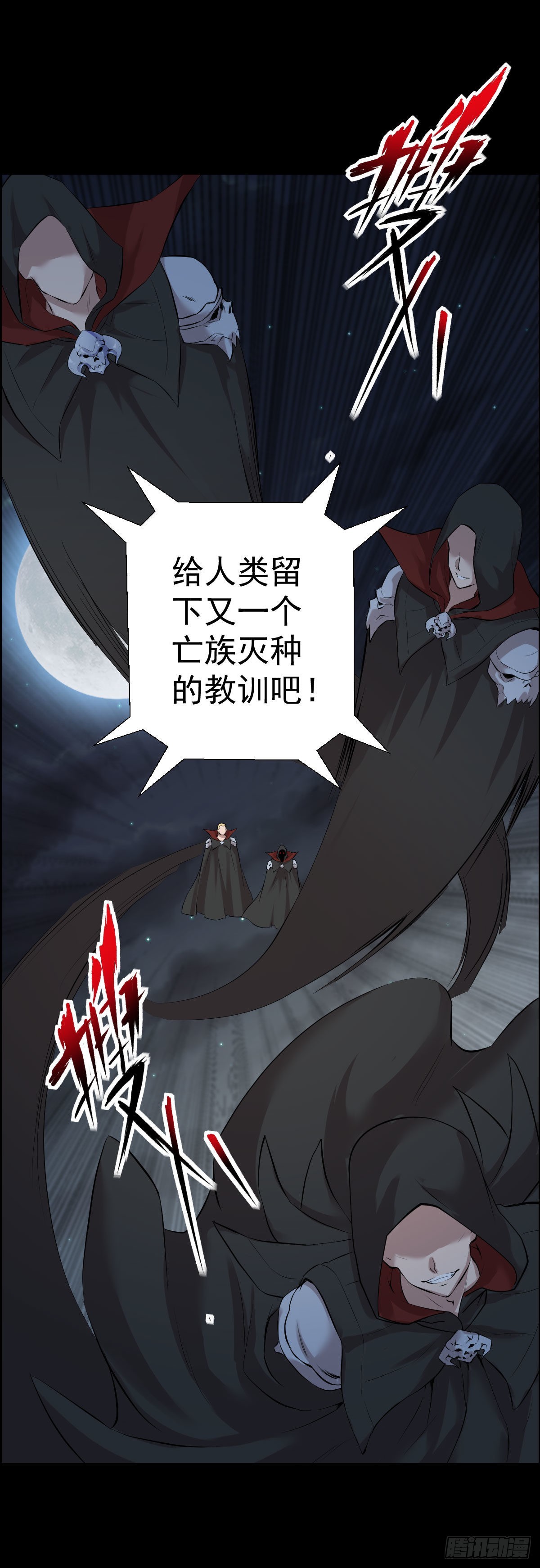 无神的行动-第174话
