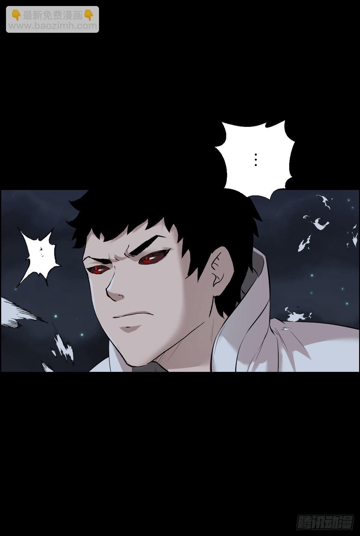 无神的行动-第174话