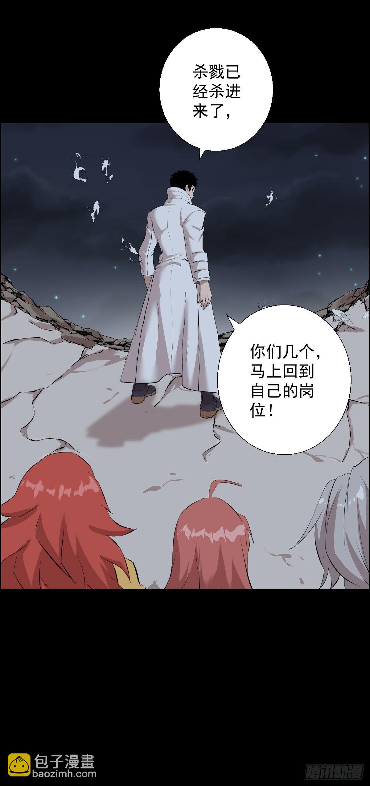 无神的行动-第174话