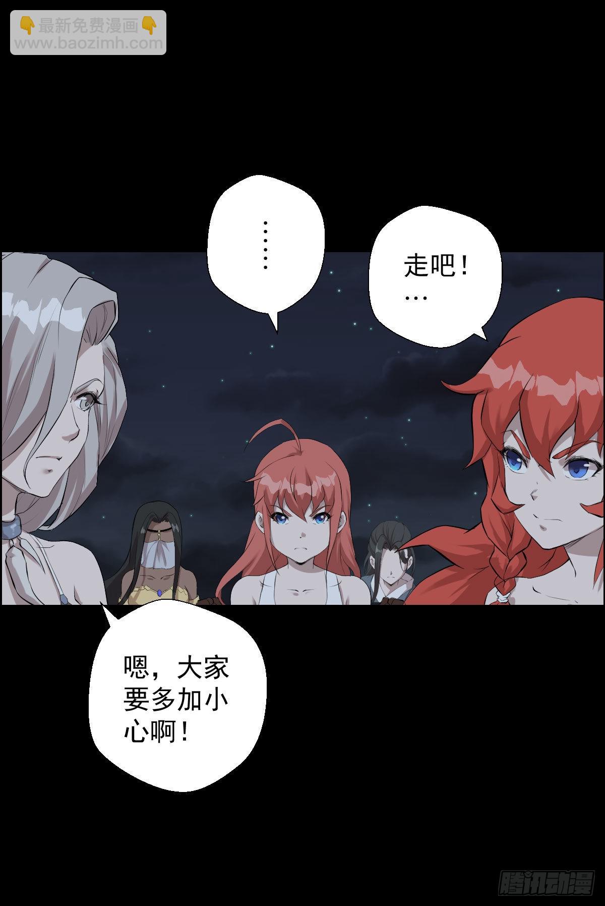 无神的行动-第174话