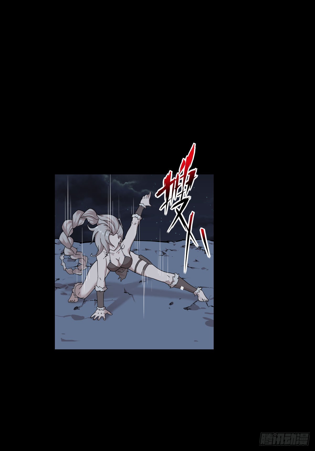 谁是大鱼-第176话