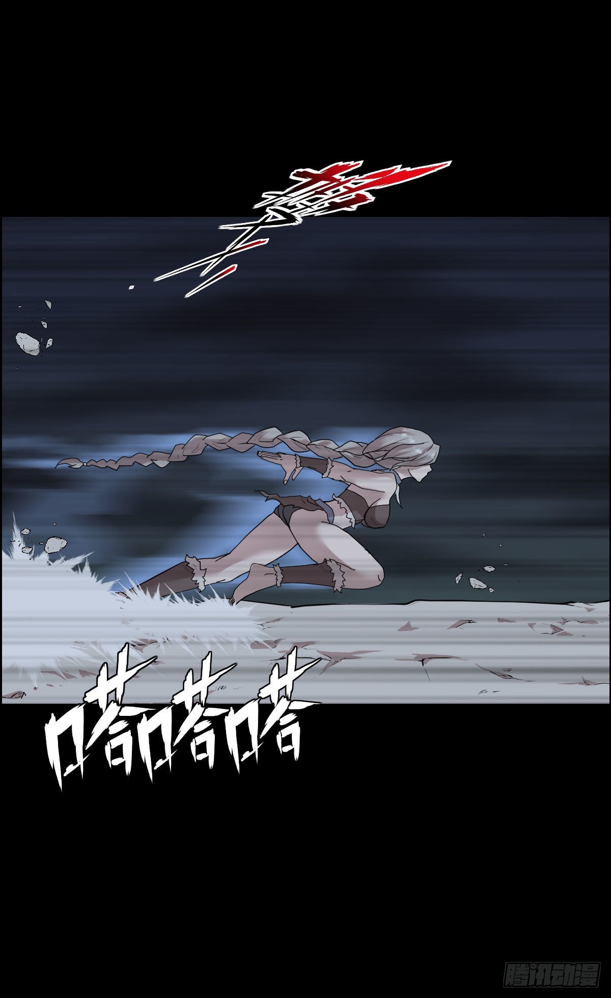 谁是大鱼-第176话