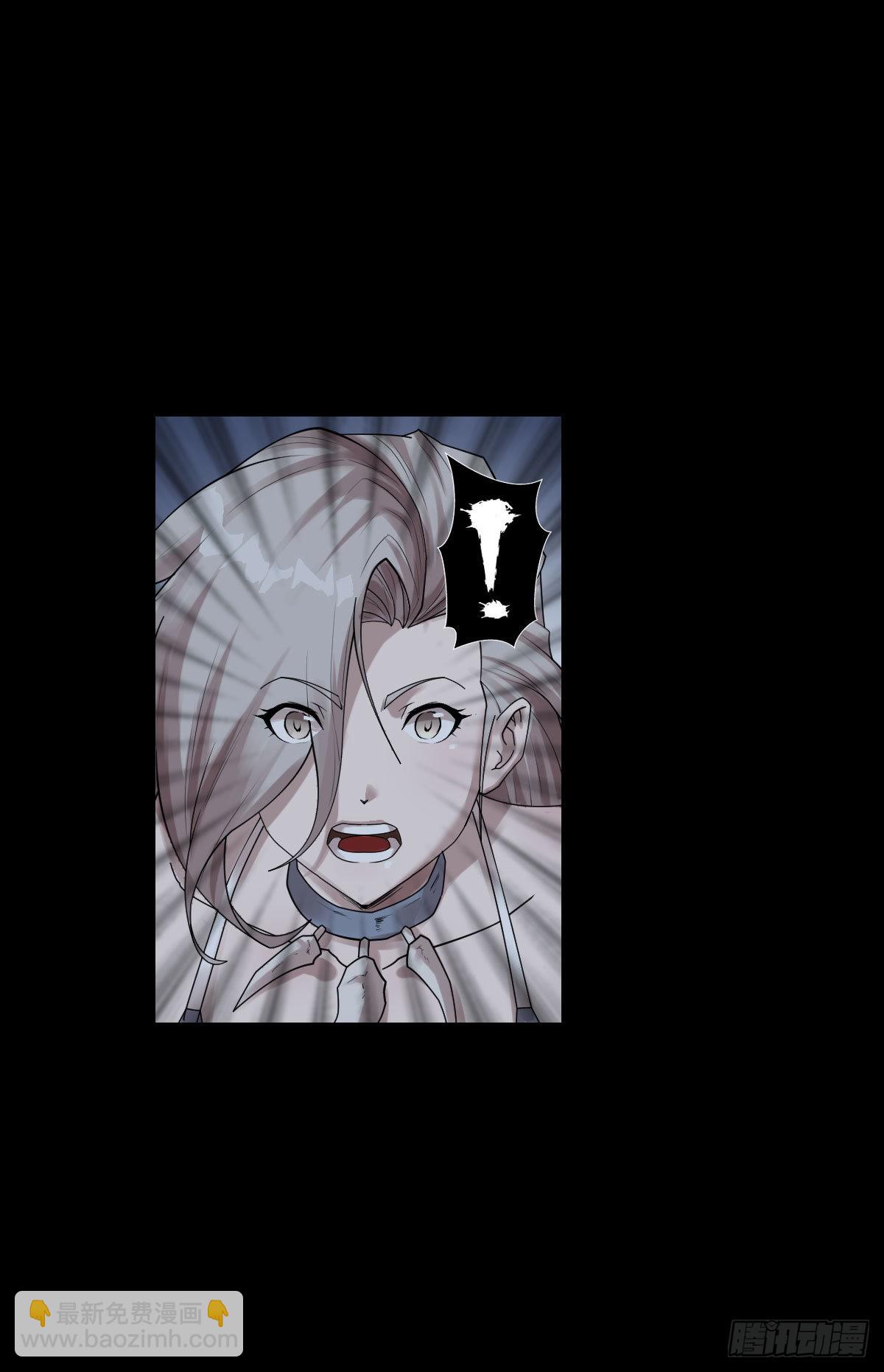 谁是大鱼-第176话