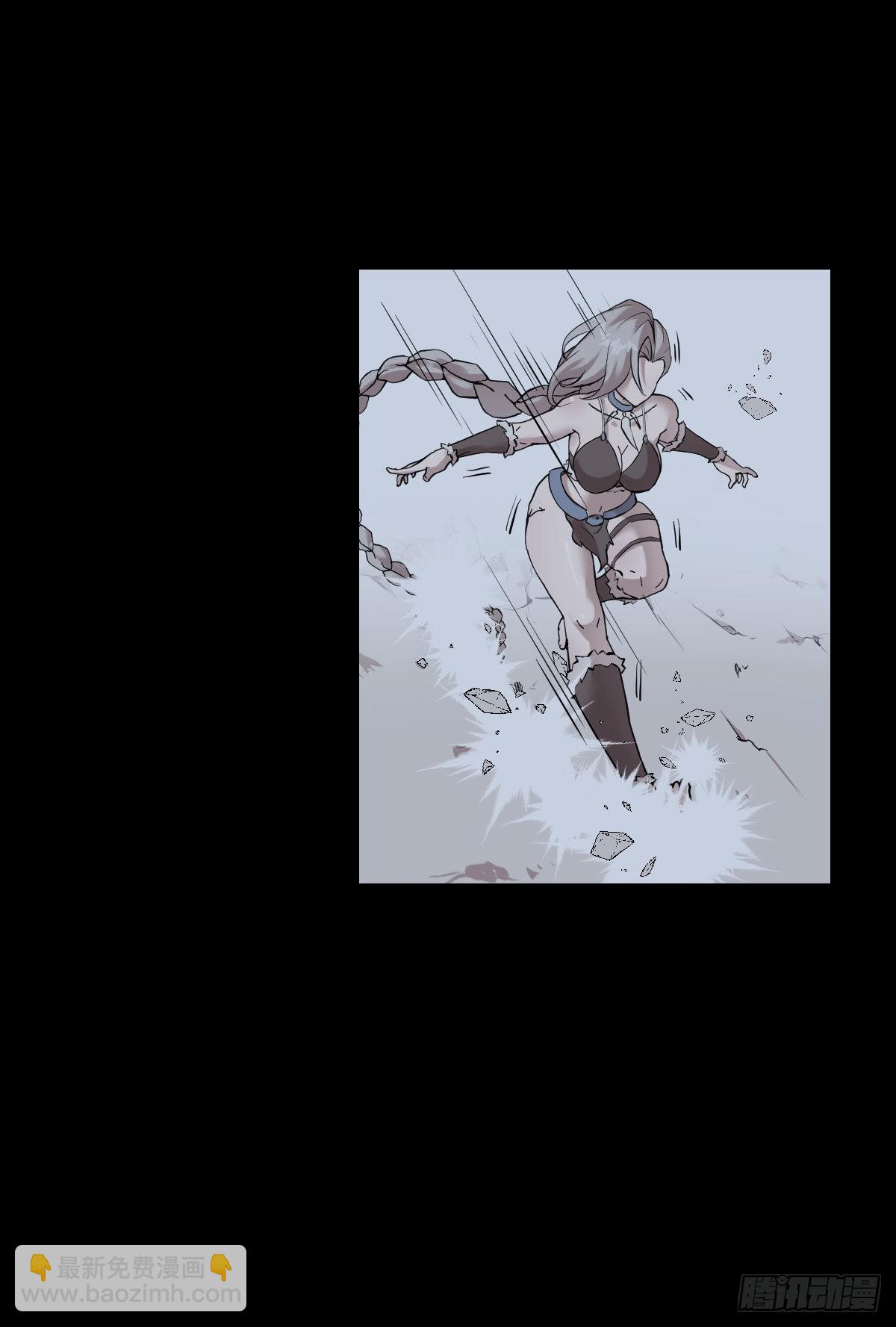 谁是大鱼-第176话