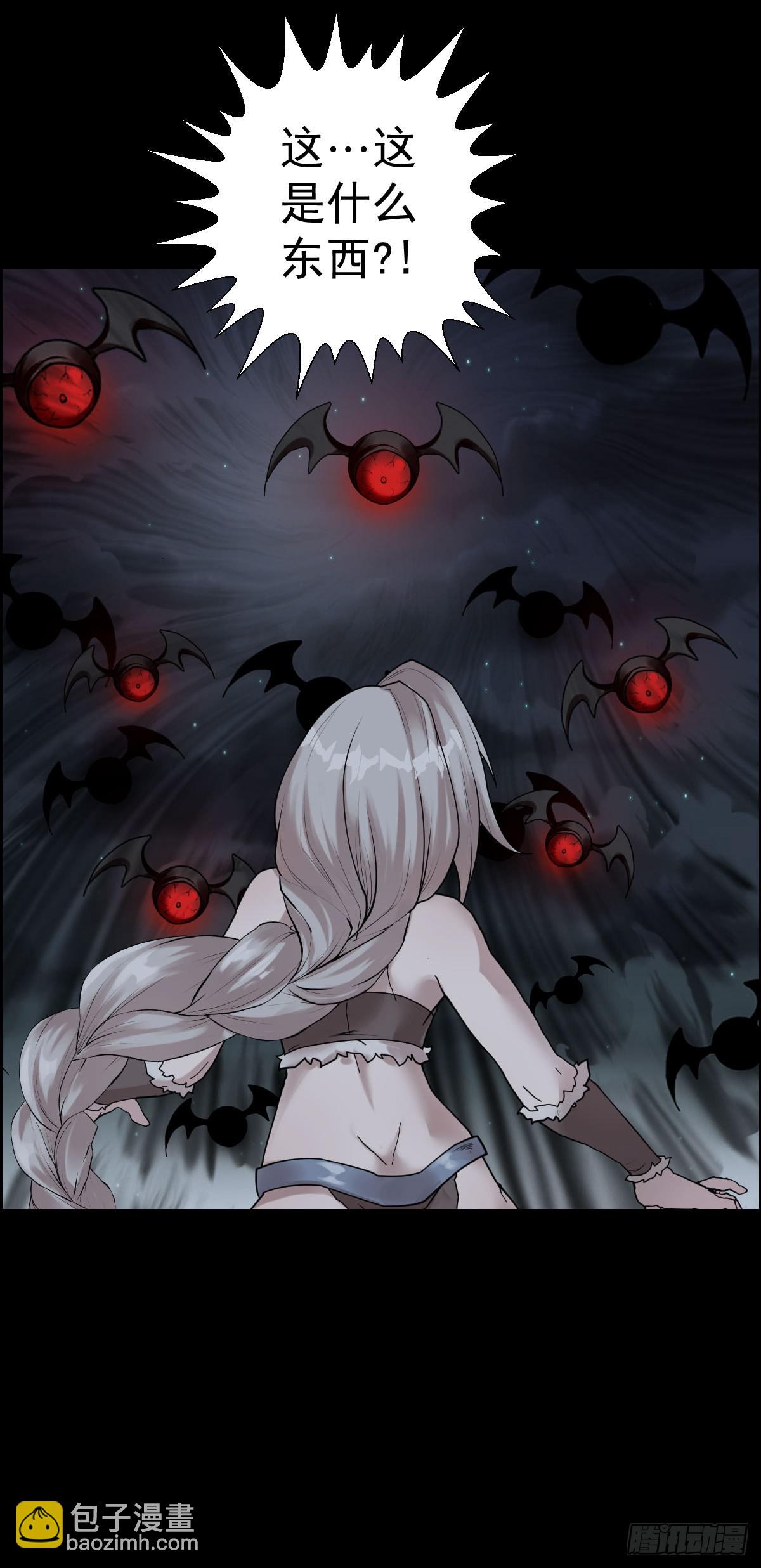 谁是大鱼-第176话