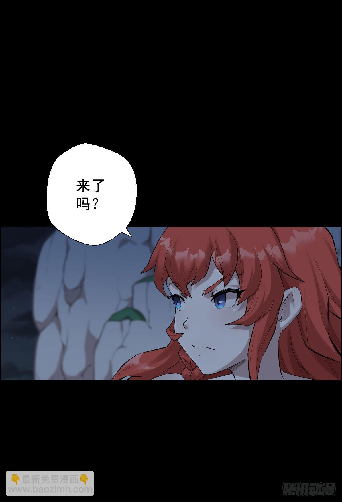 谁是大鱼-第176话